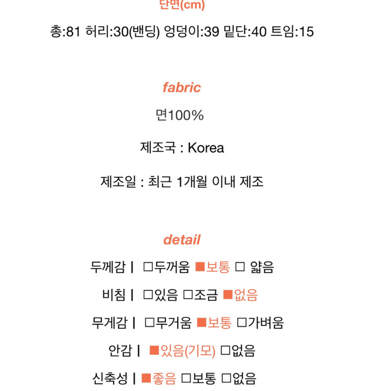 가을 겨울 밴딩 트임 h라인 기모 스커트 롱스커트 치마 이미지