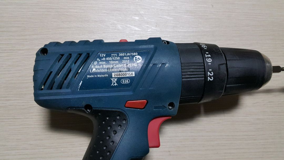 보쉬 GSB 12-2 충전햄머드릴 이미지