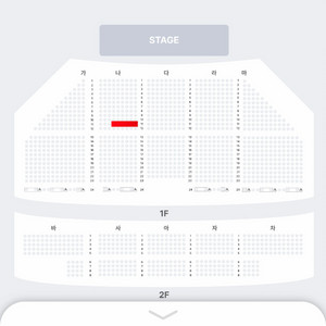 뮤지컬 킹키부츠 - 광주 4/4(토) 1층 VIP석 연석