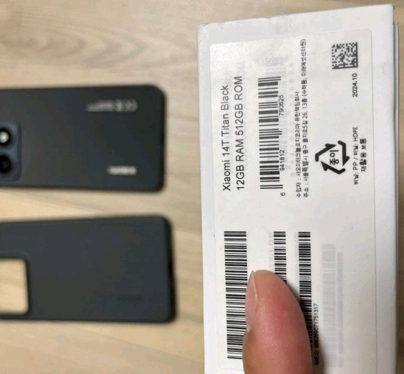 샤오미 14T 티탄블랙 512GB--3