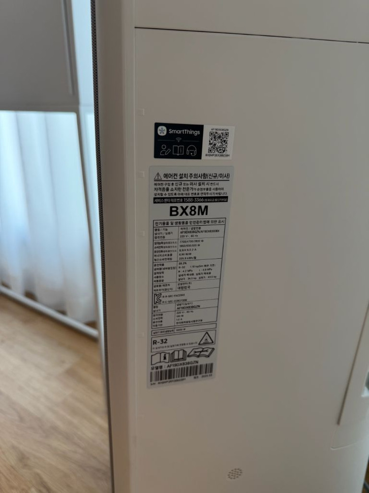 오브제 스탠드형 에어컨 이미지