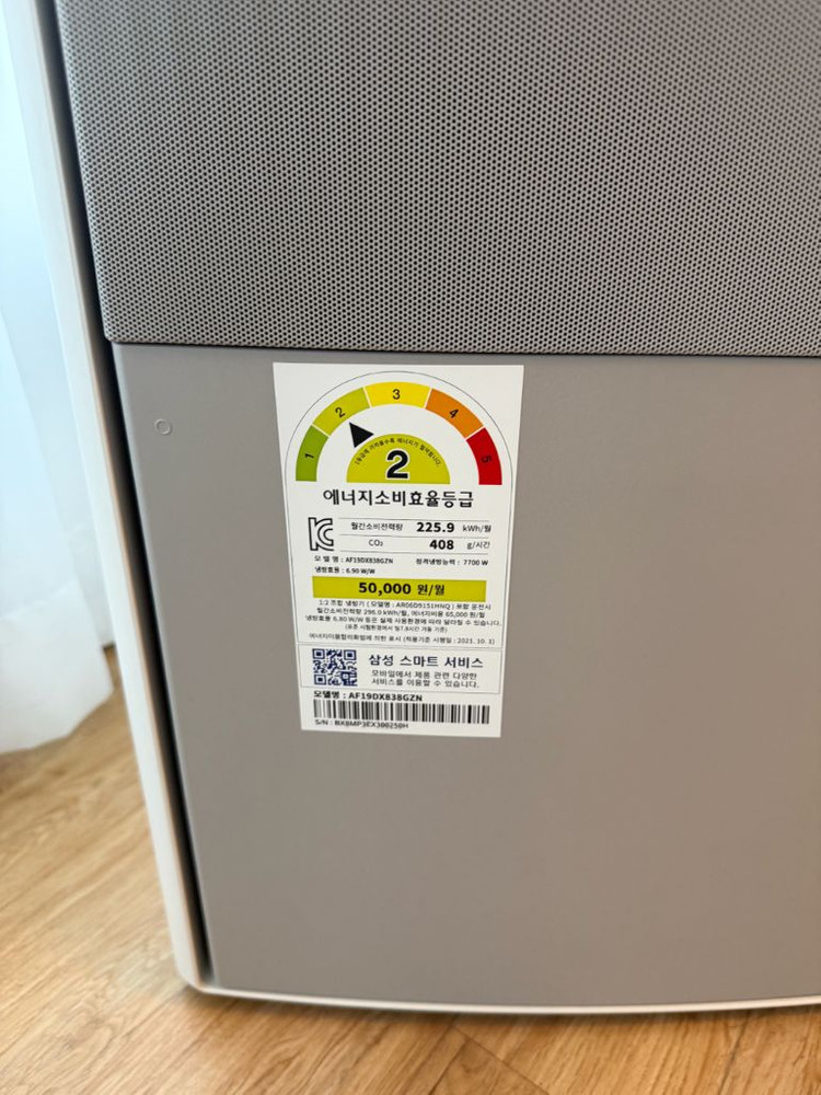 오브제 스탠드형 에어컨 이미지