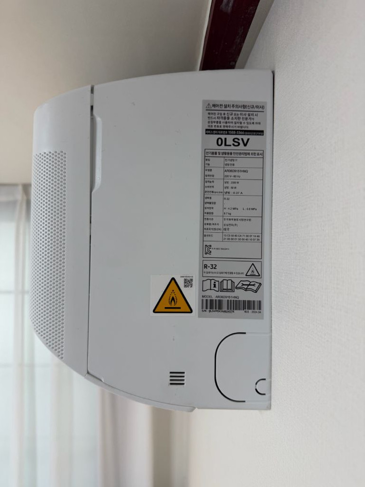 오브제 스탠드형 에어컨 이미지