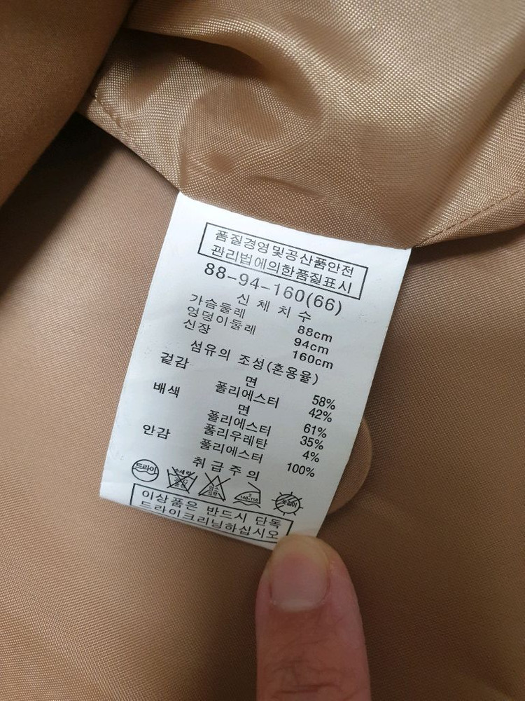 (새상품) S.LRIAHH 버버리 자켓 66--4