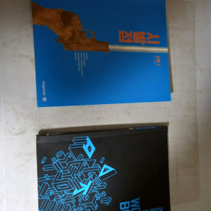 현우진의 시발점 수학 1 본책+워크북 2권 일괄 각권 연필문제풀이후 색연필채점(본책~131p,워크북~32p) 이미지