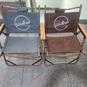 왈로우 폴딩체어 두개일괄 이미지