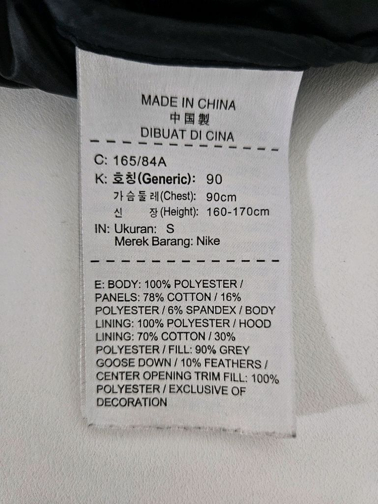 95)나이키 테크플리스 블랙 에어로 로프트 구스 거위털패딩--4