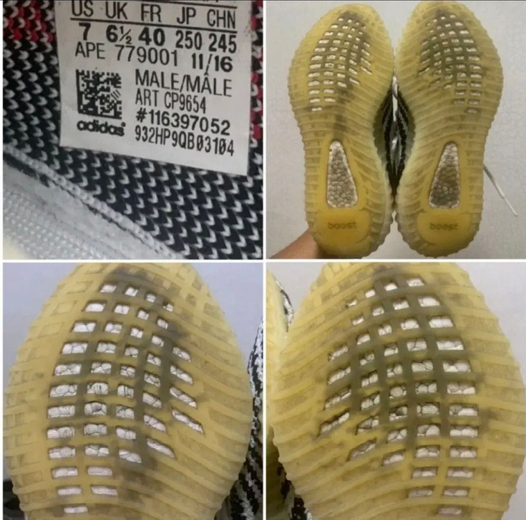 아디다스 245 ~255 이지부스트 상태 깨끗 좋음 이미지