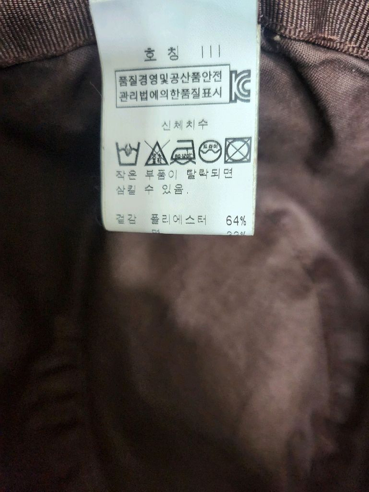 정품 펜디 키즈 페도라 모자 3사이즈 버킷햇 이미지