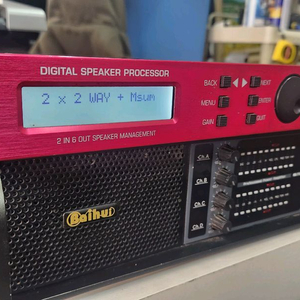 BBC ds26 프로세서 이미지