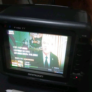 6인치 컬러 브라운관 tv 미니 빈티지 텔레비젼