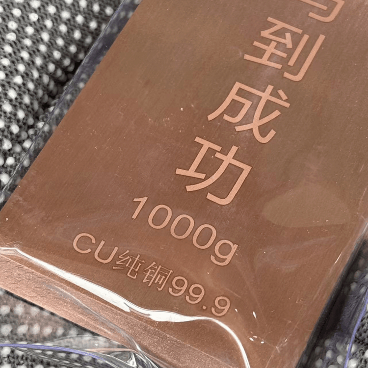 국내인증 순도높은 구리바 1kg 99.9 이미지