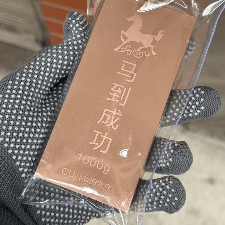 국내인증 순도높은 구리바 1kg 99.9 이미지