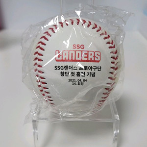 SSG 랜더스 창단 첫 홈런 기념구 (최정) 이미지