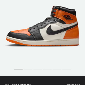조던 1 레트로 하이 OG 쉐터드 백보드 이미지