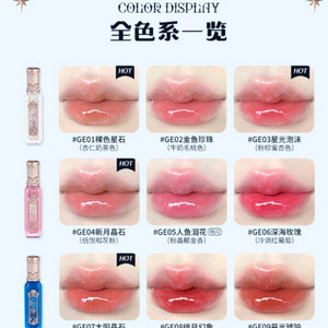 (미개봉 새상품)플라워노즈 문라이트 머메이드 컬렉션 글로시 틴트