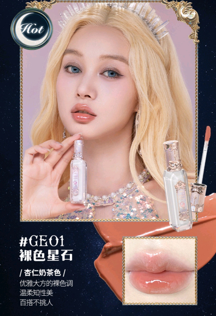 (미개봉 새상품)플라워노즈 문라이트 머메이드 컬렉션 글로시 틴트--1