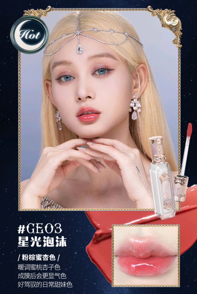 (미개봉 새상품)플라워노즈 문라이트 머메이드 컬렉션 글로시 틴트--3