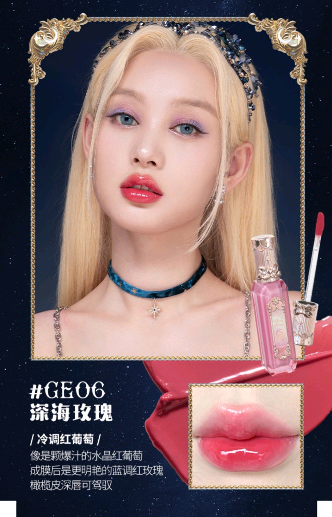 (미개봉 새상품)플라워노즈 문라이트 머메이드 컬렉션 글로시 틴트--6