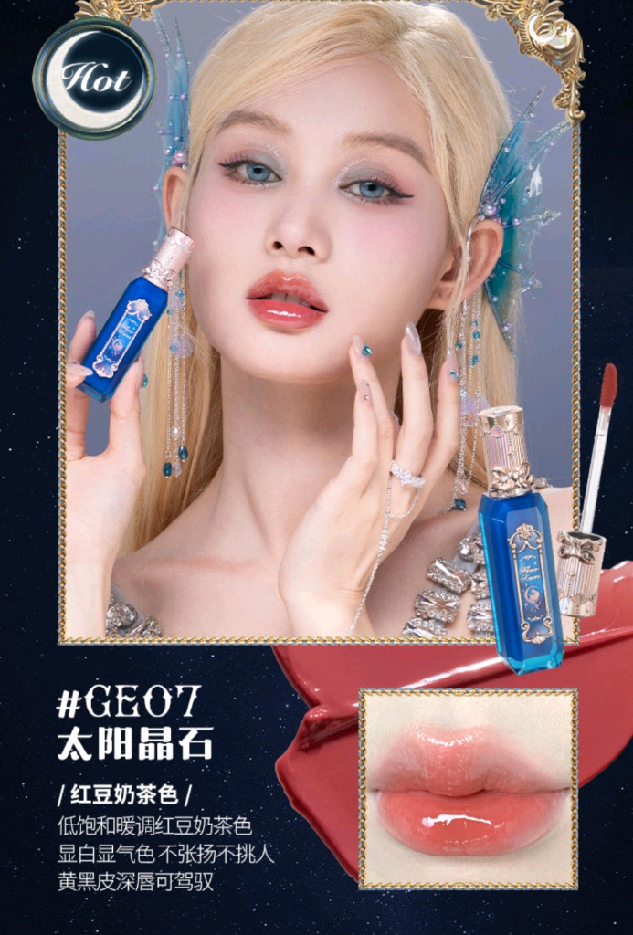 (미개봉 새상품)플라워노즈 문라이트 머메이드 컬렉션 글로시 틴트--7