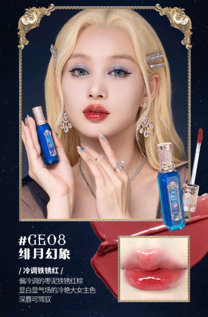 (미개봉 새상품)플라워노즈 문라이트 머메이드 컬렉션 글로시 틴트--8