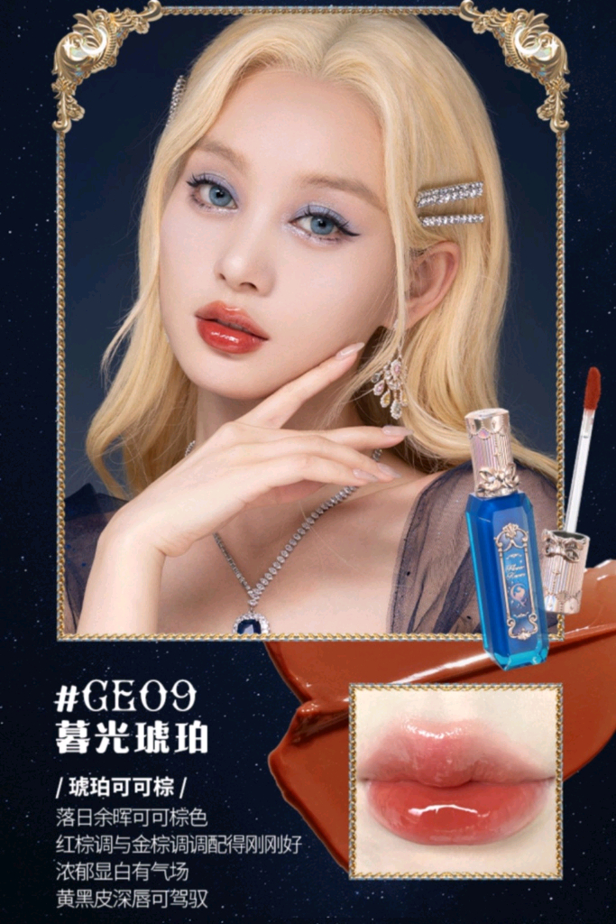 (미개봉 새상품)플라워노즈 문라이트 머메이드 컬렉션 글로시 틴트--9