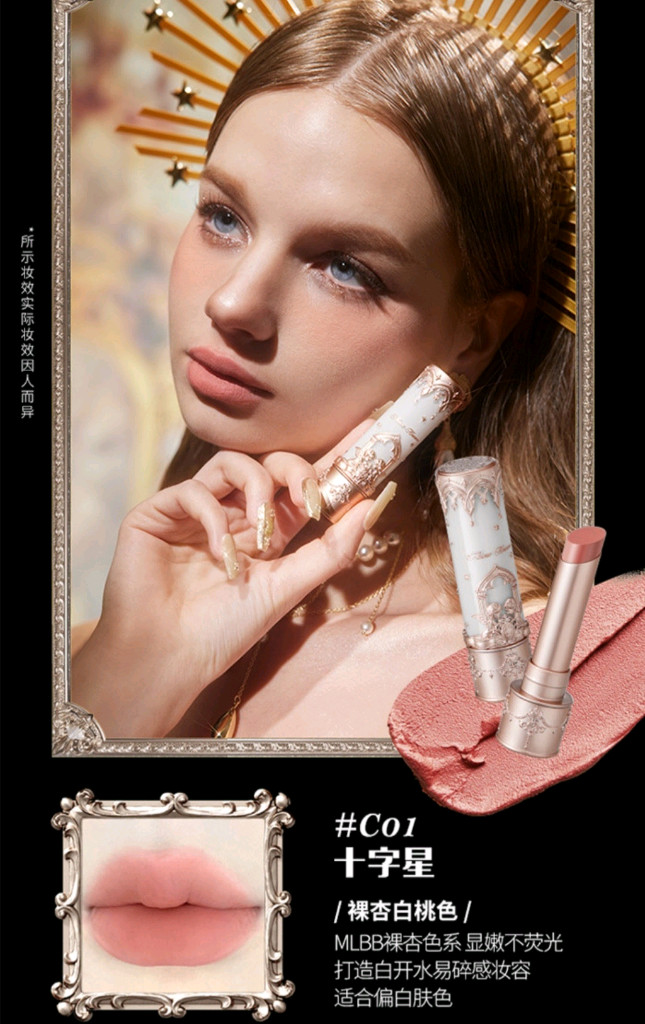 (미개봉 새상품)플라워노즈 리틀 엔젤 매트 립스틱 미개봉--2