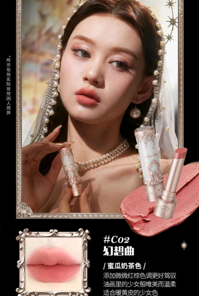 (미개봉 새상품)플라워노즈 리틀 엔젤 매트 립스틱 미개봉--3