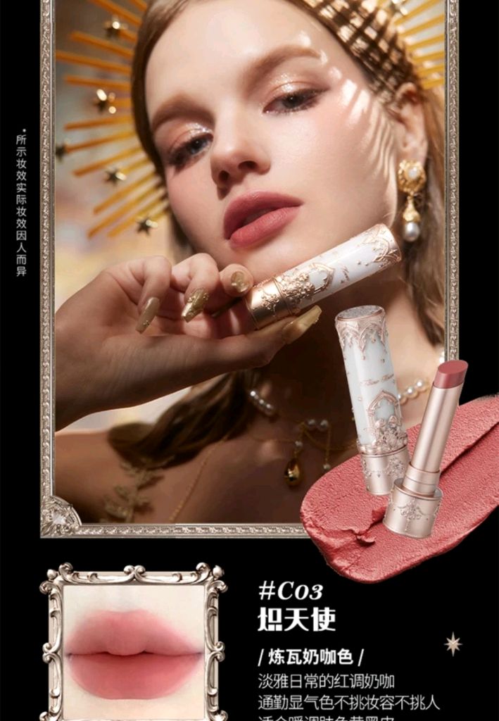 (미개봉 새상품)플라워노즈 리틀 엔젤 매트 립스틱 미개봉--4