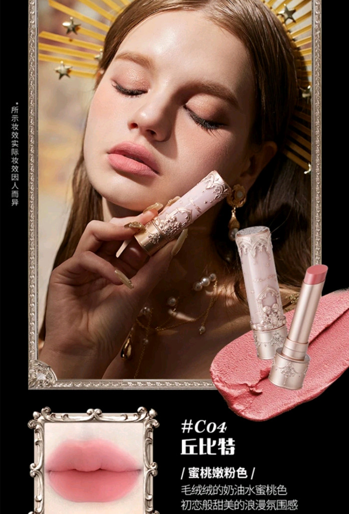 (미개봉 새상품)플라워노즈 리틀 엔젤 매트 립스틱 미개봉--5