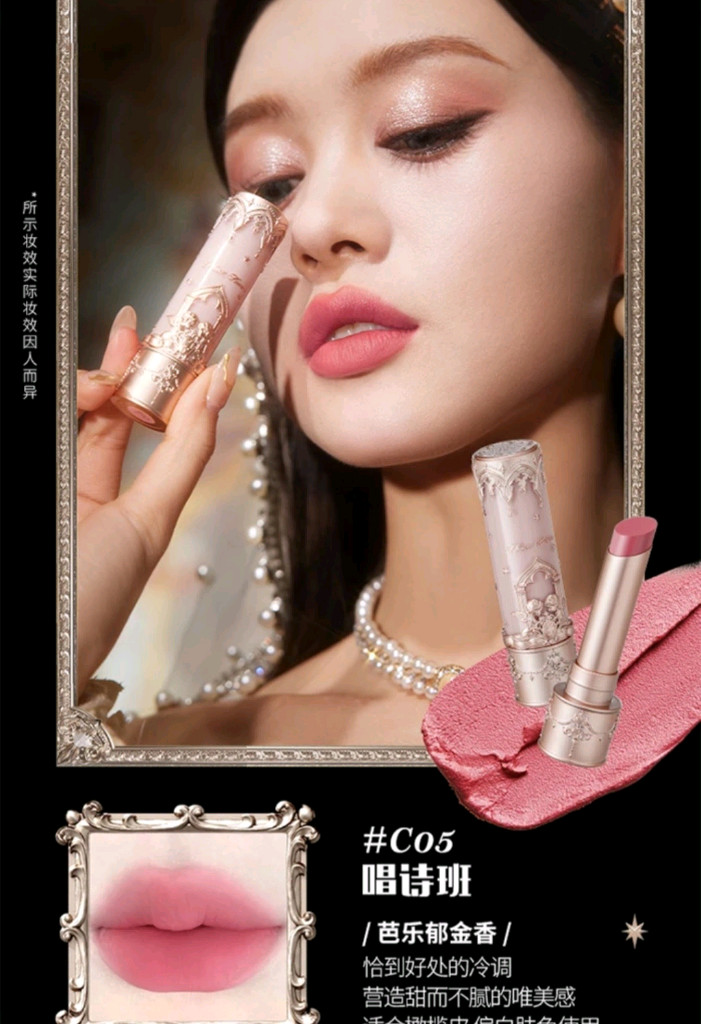 (미개봉 새상품)플라워노즈 리틀 엔젤 매트 립스틱 미개봉--6