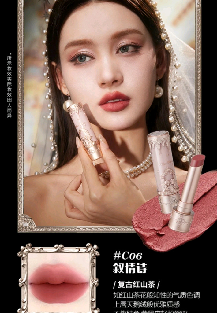 (미개봉 새상품)플라워노즈 리틀 엔젤 매트 립스틱 미개봉--7