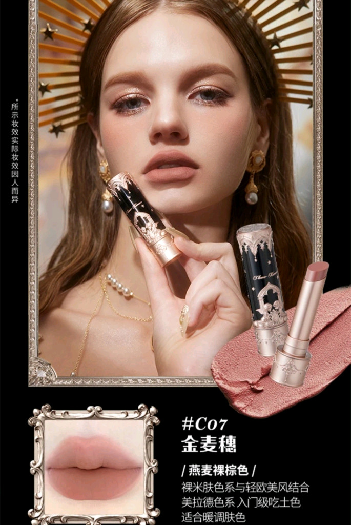 (미개봉 새상품)플라워노즈 리틀 엔젤 매트 립스틱 미개봉--8