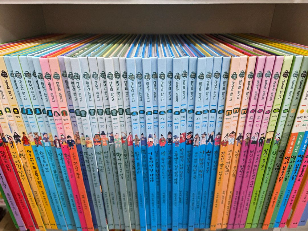 아람북스 아우라한국사 최신개정판 박스째 이미지