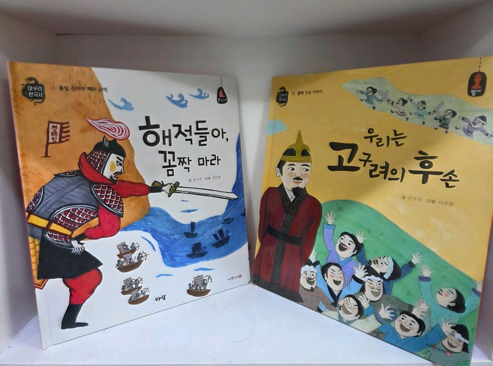 아람북스 아우라한국사 최신개정판 박스째 이미지