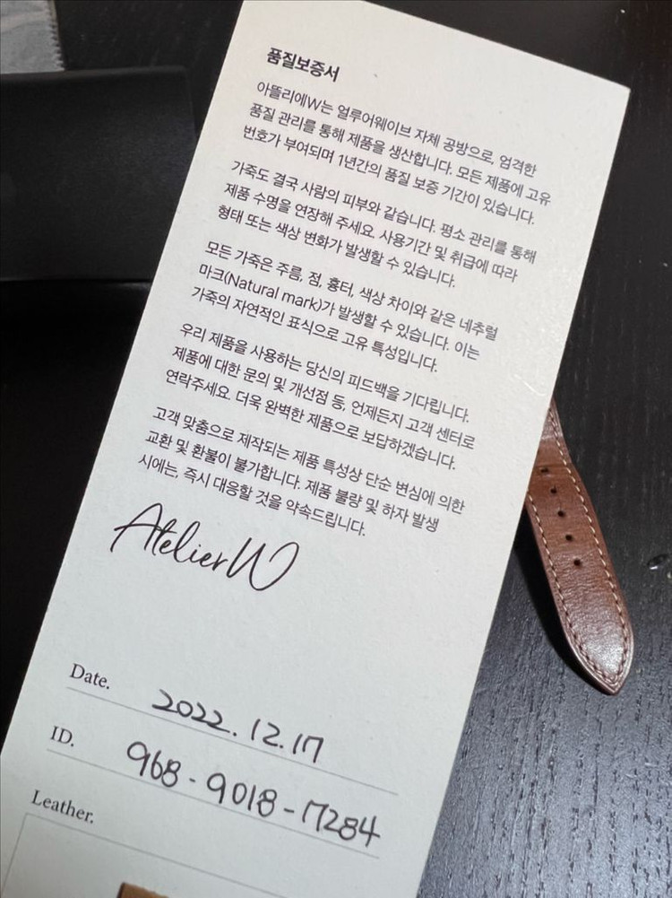 얼루어웨이브 애플워치 가죽스트랩--3