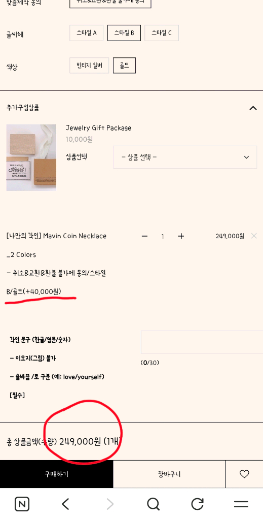 양미라 x 워스워드 WorthWord 골드 레이어드 코인 목걸이 + 체인 목걸이 [새상품/미착용] 이미지