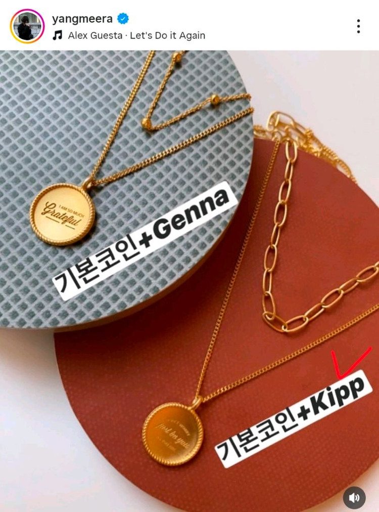 양미라 x 워스워드 WorthWord 골드 레이어드 코인 목걸이 + 체인 목걸이 [새상품/미착용] 이미지