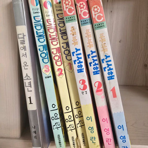 이영란 너무너무신선해 트러블게임