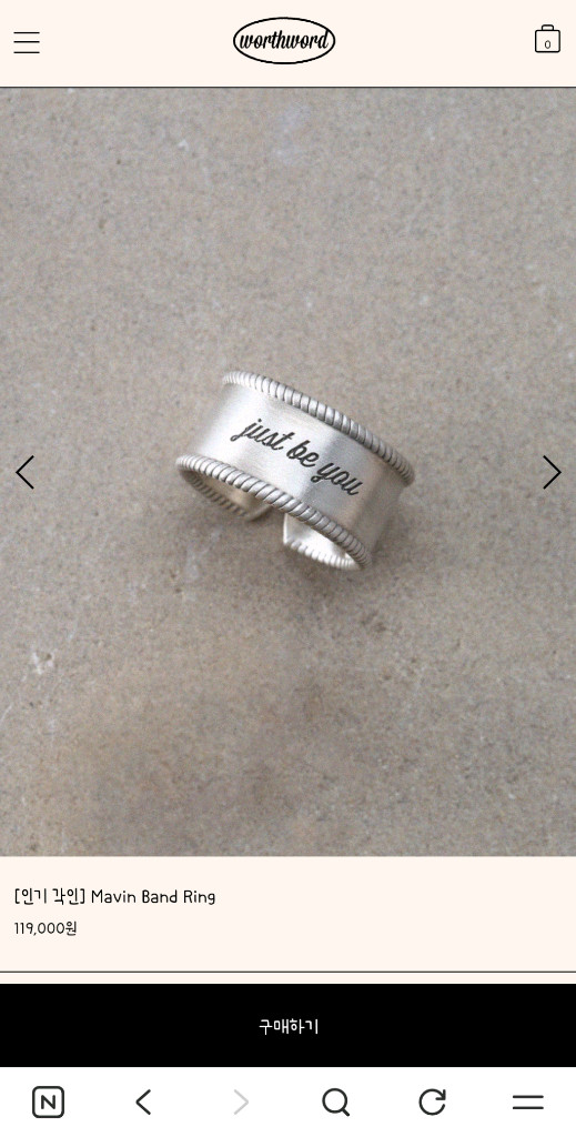 양미라 x 워스워드 WorthWord 골드 18k 레이어드 반지 2개 세트 [새상품/미착용]--2