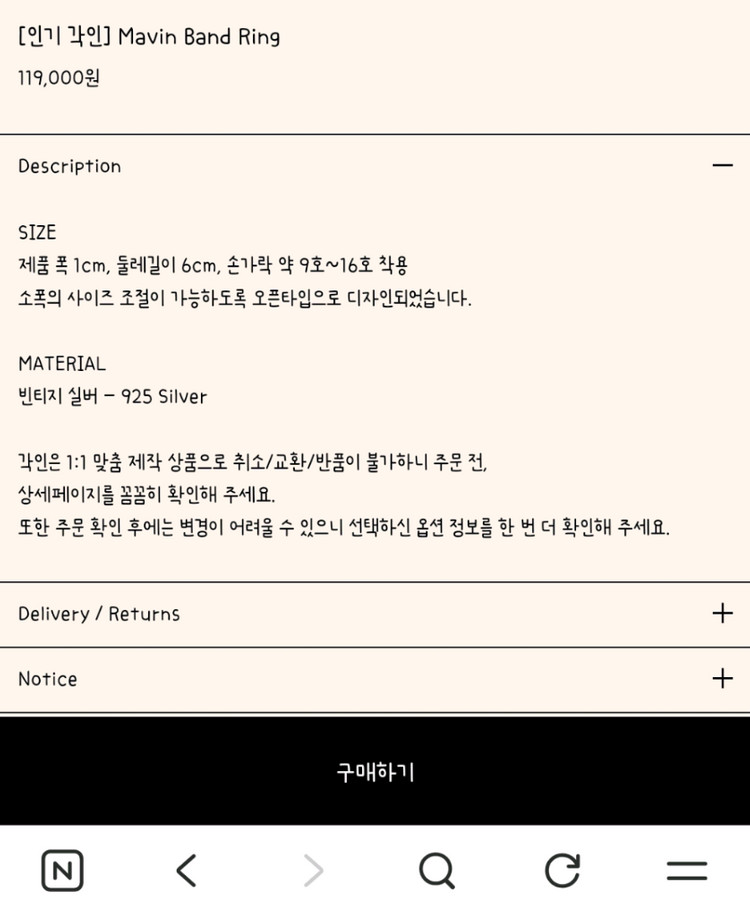 양미라 x 워스워드 WorthWord 골드 18k 레이어드 반지 2개 세트 [새상품/미착용]--3