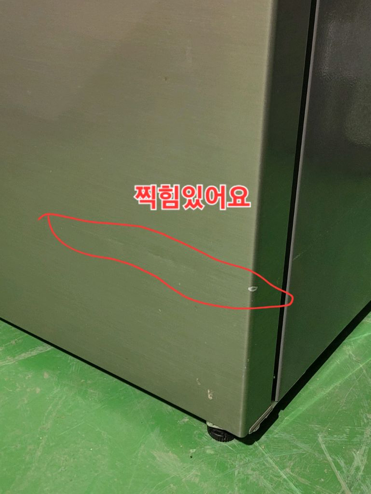 무료배송설치 2019,10제조 대우 562L 냉장고--2