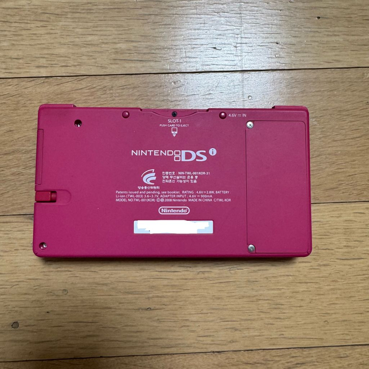 마지막가격) 닌텐도 dsi 한글정발판 핑크 박스셋 ds 3ds 이미지