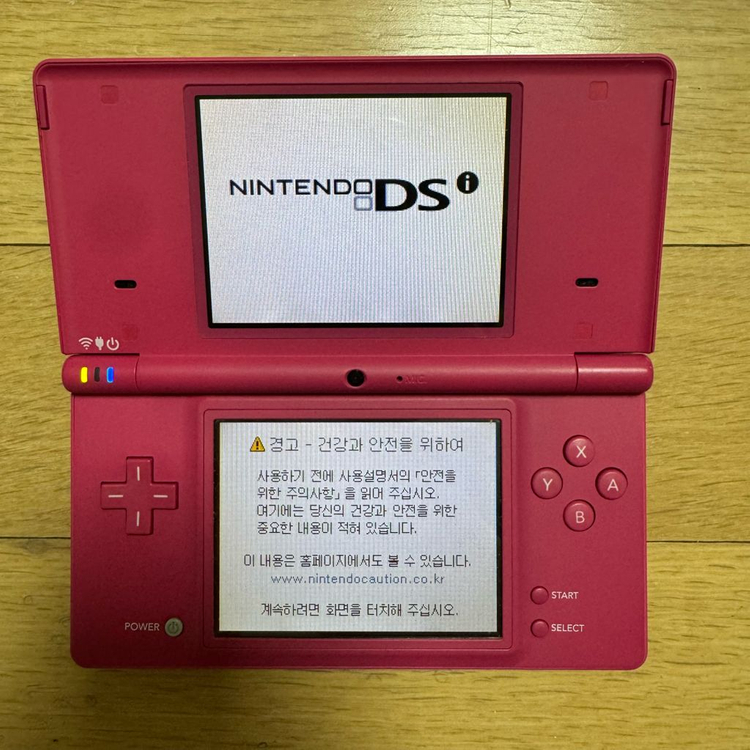 마지막가격) 닌텐도 dsi 한글정발판 핑크 박스셋 ds 3ds 이미지