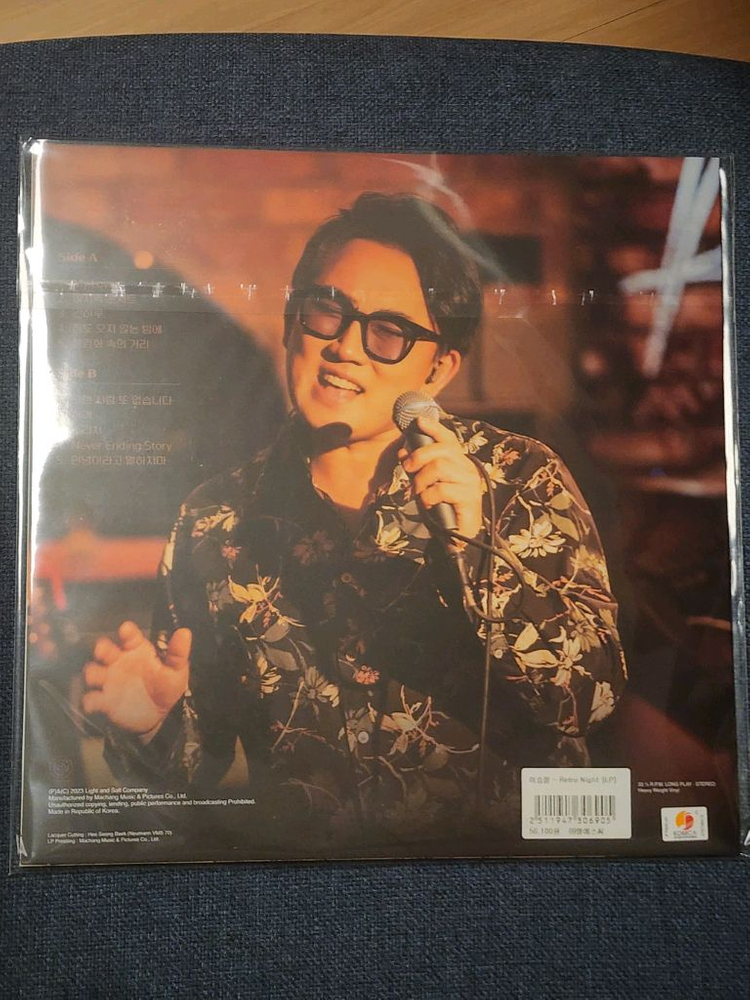 이승철 Retro Night LP 레코드판입니다 이미지
