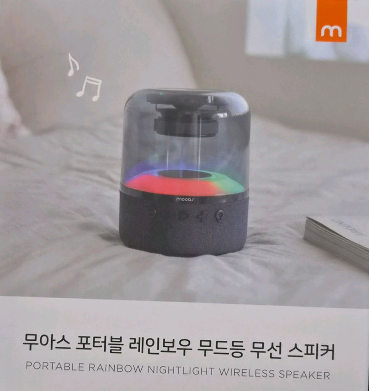 (미개봉)무아스 포터블 레인보우 무드등 무선 스피커 이미지