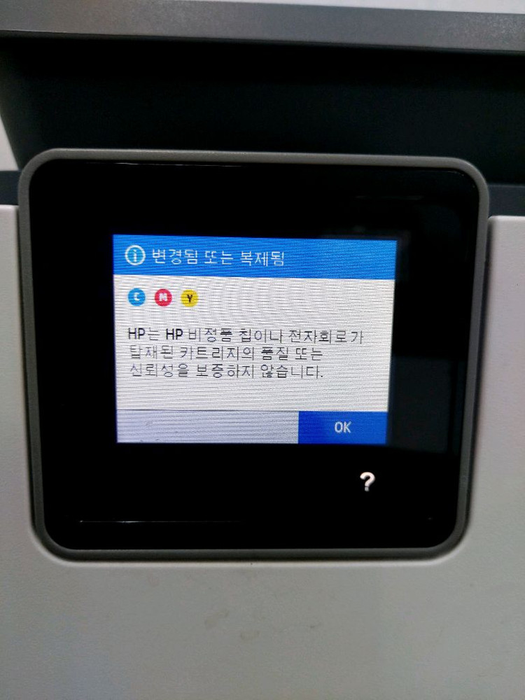 hp 오피스젯 프로 9025 프린터 복합기 이미지
