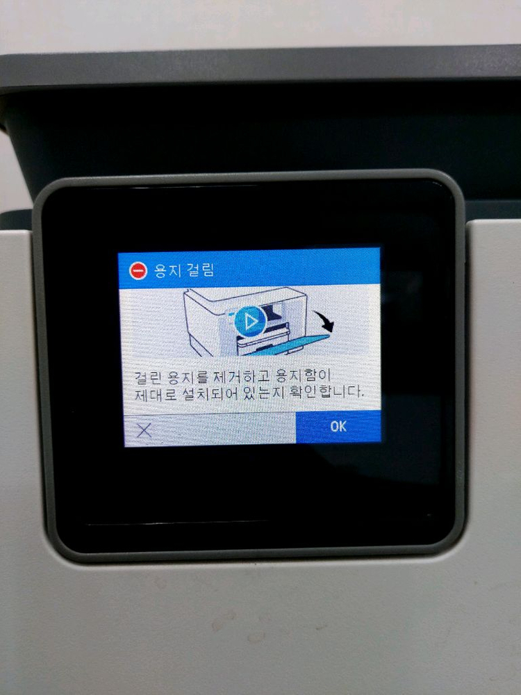hp 오피스젯 프로 9025 프린터 복합기 이미지