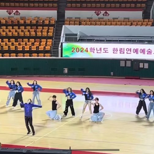 (체육대회,축제) 한림예고 대디 자켓 (원본 영상과 같은 자켓) 이미지