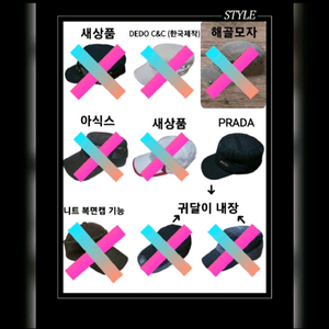 군모,캡,프라다,니트복면캡,귀달이,귀덮개,방한모자 이미지